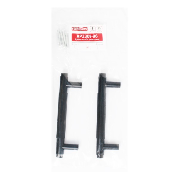 StahlBuro AP2309-96 2шт., BL матовый черный Ручка-скоба мебельная (20, 200)