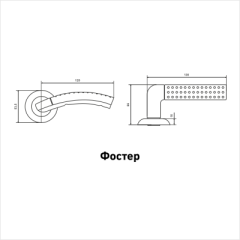 АЛЛЮР АРТ &quot;ФОСТЕР&quot; CP (1620) хром С НАКЛАДКОЙ Комплект ручек (20)