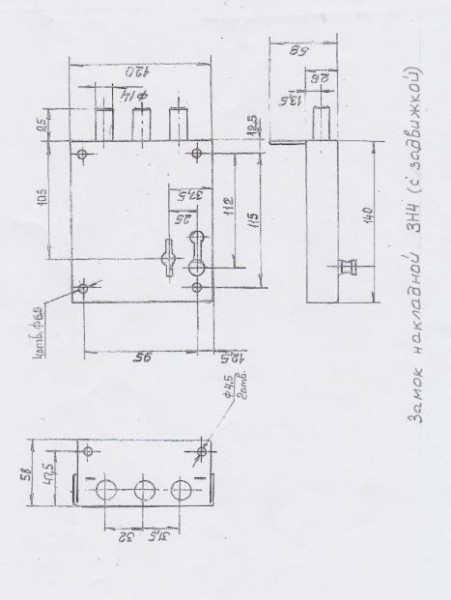 РостовНаДону ЗН 4 задвижка правый Замок накладной (9)