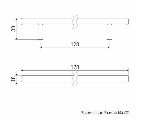 Soller ручка мебельная 8926-128 хром d-10 мм Ручка-скоба (150,25)