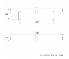 Soller ручка мебельная 8926-128 хром d-10 мм Ручка-скоба (150,25)