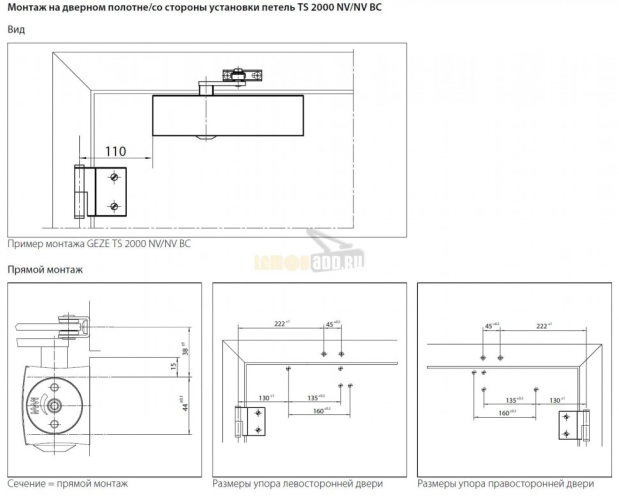 GEZE TS 2000 NV BC EN 2-4/5 (дверной доводчик, без тяги)