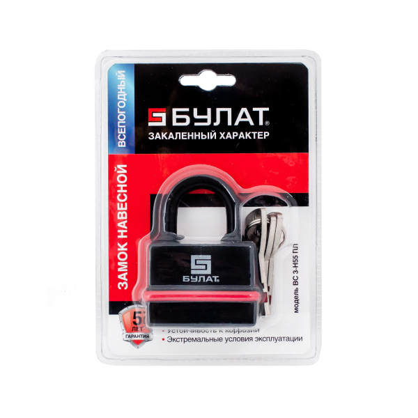 БУЛАТ ВС 3-Н55 ПЛ всепогодный 3кл. d=8мм Замок навесной (36,6)