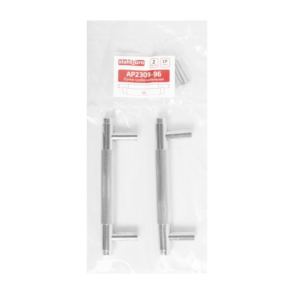 StahlBuro AP2309-96 2шт., CP хром. Ручка-скоба мебельная (20, 200)