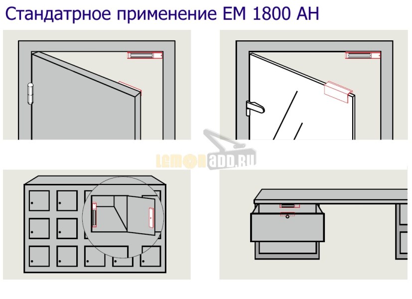 Электромагнитный замок dormakaba EM1800AH