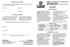 Киров 053-03 крест.кл Замок накладной тяж (6)