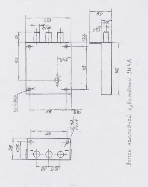 РостовНаДону ЗН 4А правый Замок накладной (10)