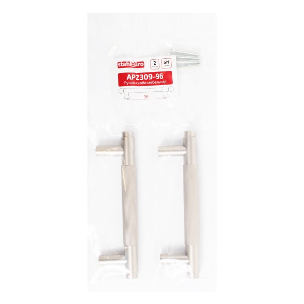 StahlBuro AP2309-96 2шт., SN сатин. Ручка-скоба мебельная (20, 200)