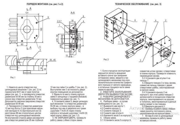 Киров 053-03А б/о крест.кл Замок накладной тяж (6)