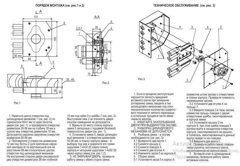 Киров 053-03А б/о  крест.кл Замок накладной тяж (6)