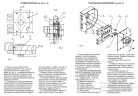 Киров 053-03А б/о  крест.кл Замок накладной тяж (6)