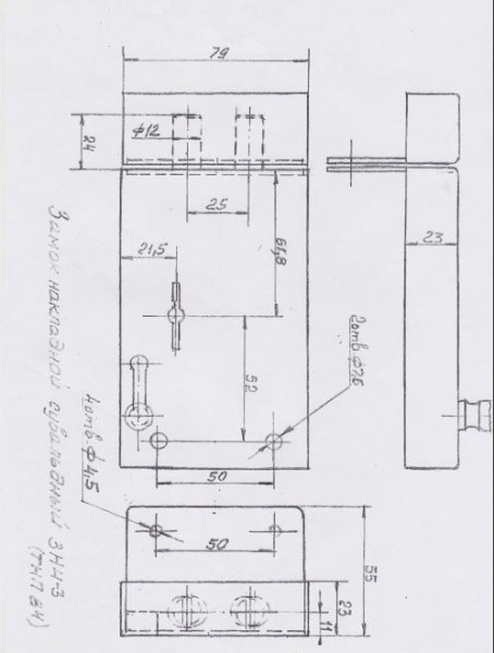 РостовНаДону ЗН4-3 левый Замок накладной (12)