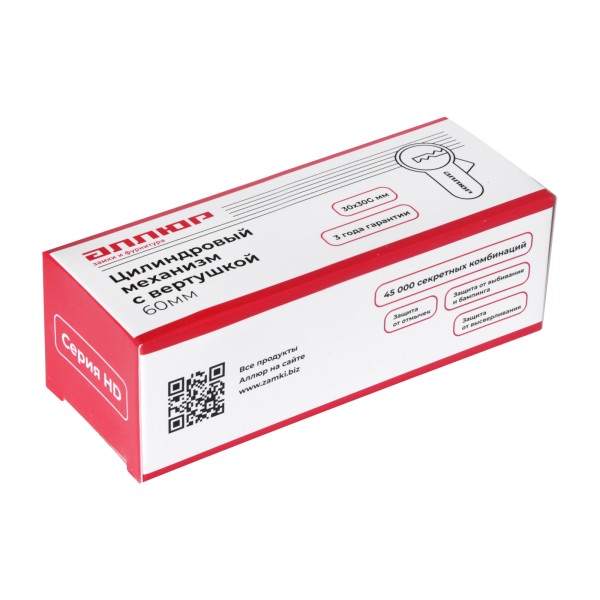 АЛЛЮР HD FG 60-5К WHITE белый перф.кл/верт Цилиндровый механизм (50,10)