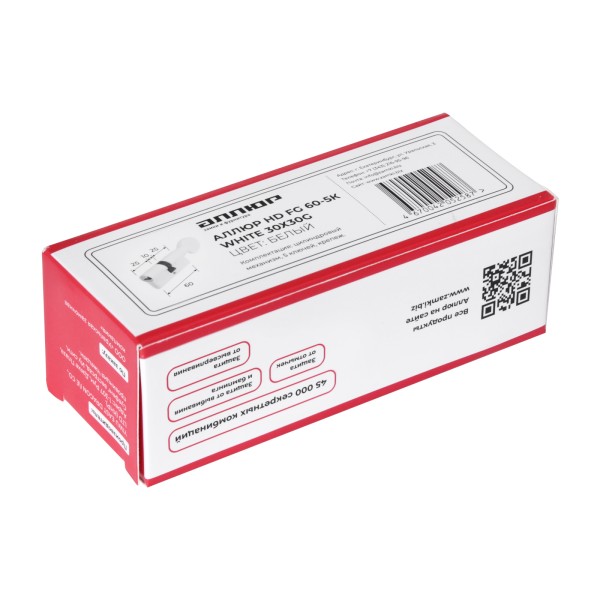 АЛЛЮР HD FG 60-5К WHITE белый перф.кл/верт Цилиндровый механизм (50,10)