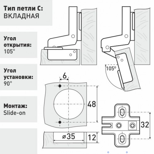 StahlBuro 362 C Slide-On 2шт., хром. Петля мебельная вкладная (50)