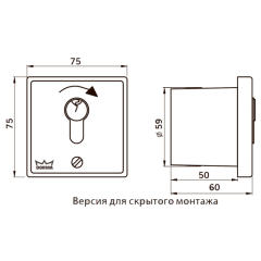 dormakaba Выключатель под профильный полуцилиндр скрытого монтажа KT3-1 75x75x60