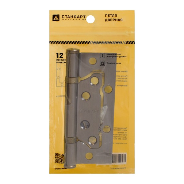 СТАНДАРТ 100х63х2мм 2BB AB ст.бронза Петля накладная без врезки 1 шт (100,20)