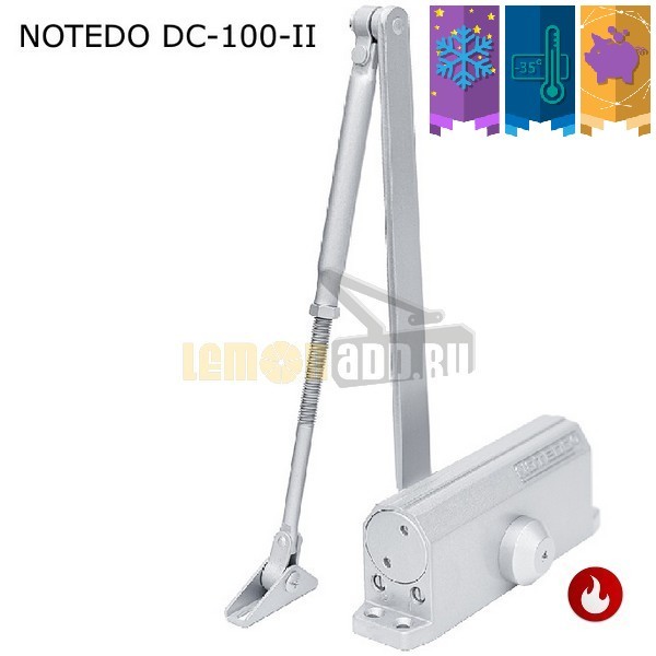 Доводчик NOTEDO DC-100 (дверной доводчик в комплекте с рычагом)