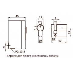 dormakaba Выключатель под профильный полуцилиндр поверхностного монтажа KT3-1 75x75x60