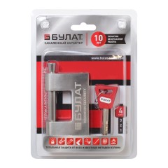 БУЛАТ ВС 3-К80 НС нержавеющая сталь 3кл. d=11мм Замок навесной (36,12)