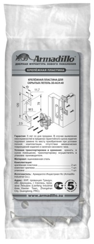 Крепёжная пластина для петли скрытой установки с 3D-регулировкой Architect  3D-ACH 40 (2 шт.)