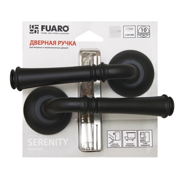 Ручка раздельная SERENITY RM/HD BL-24 черный