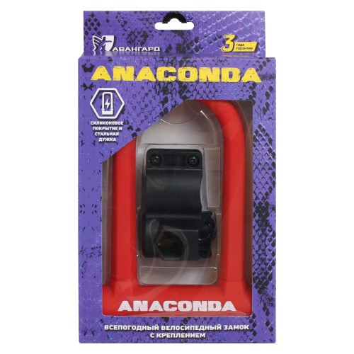 АВАНГАРД ANACONDA (АНАКОНДА) Т608 КРАСНЫЙ силикон с креплением на раму всепогодный замок (20,10)
