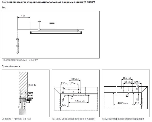 GEZE TS 3000 V EN 1-4 (дверной доводчик, без тяги)