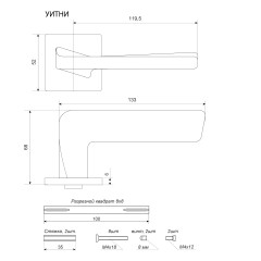 АЛЛЮР АРТ &quot;УИТНИ&quot; SN (8280) мат. никель Комплект ручек (20)