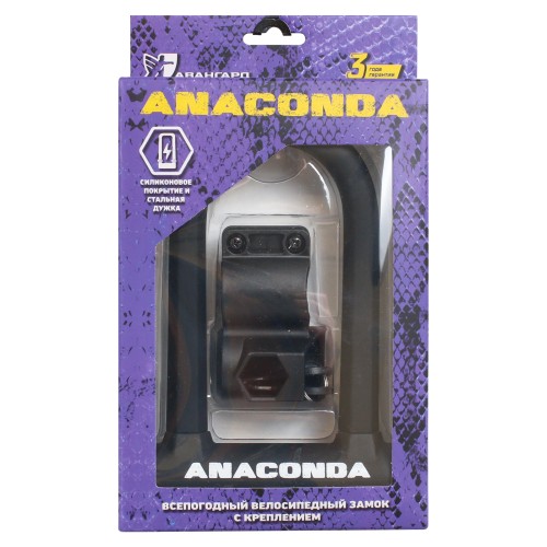 АВАНГАРД ANACONDA (АНАКОНДА) Т608 ЧЕРНЫЙ силикон с креплением на раму всепогодный замок (20,10)