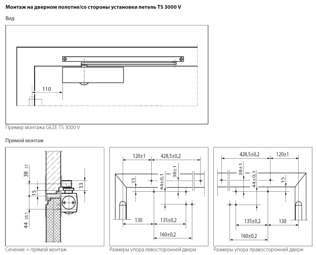 GEZE TS 3000 EN 3 (дверной доводчик, без тяги)