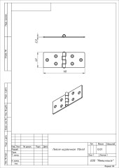 Кунгур карточная 110x40 цинк Петля (100,10!!!)