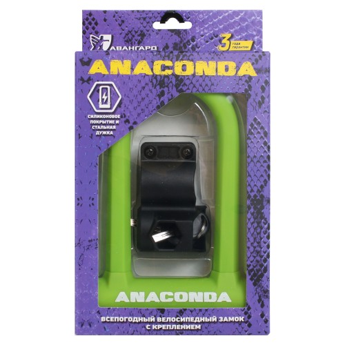 АВАНГАРД ANACONDA (АНАКОНДА) Т608 ЗЕЛЕНЫЙ силикон с креплением на раму всепогодный замок (20,10)