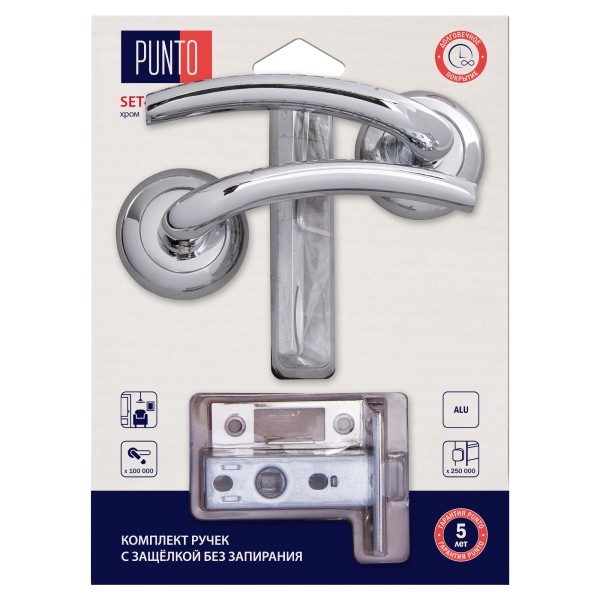 Комплект ручек с защелкой без запирания LM/A SET45R.TL54.LOGICA/HD CP-8 хром