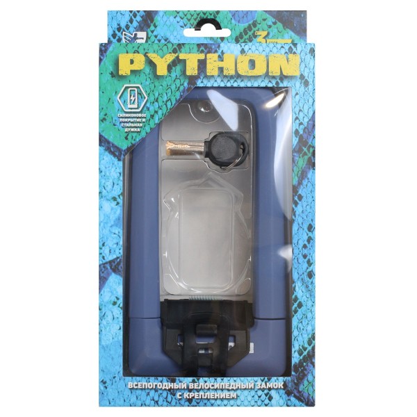 АВАНГАРД PYTHON 626 PURPLE силикон с креплением на раму всепогодный замок навесной (20,10)