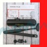 DORMA TS 68 (дверной доводчик в комплекте с рычагом)