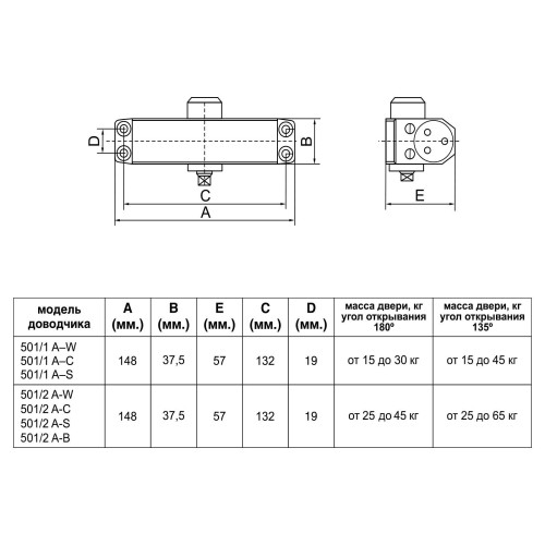 БУЛАТ Доводчик дверной ДД 501/2 A-C (25-45 кг) коричневый (10)