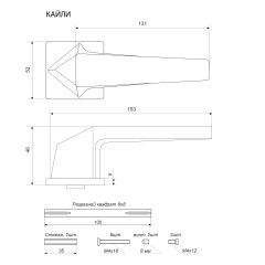 АЛЛЮР АРТ &quot;КАЙЛИ&quot; SN (8480) мат.никель Комплект ручек (20)
