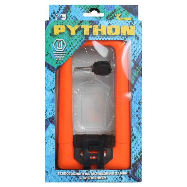 АВАНГАРД PYTHON 626 ORANGE силикон с креплением на раму всепогодный замок навесной (20,10)