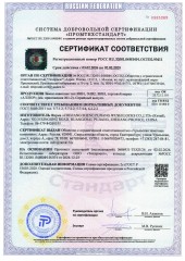 АЛЛЮР ВС2Ч-501 (HA-501) d8,5мм 4кл. Замок навесной (48,6)