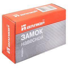 АЛЛЮР ВС2Ч-601 (HA-601) d11мм 4кл. Замок навесной (24,6)