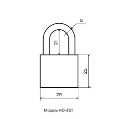 СТАНДАРТ...HD-301  d5мм ЕВРОПАКЕТ Замок навесной (216,36)