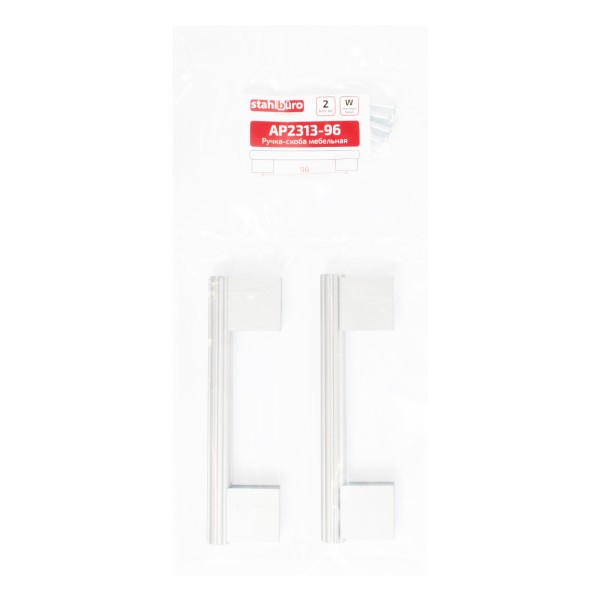 StahlBuro AP2313-96 2шт., W матовый белый хром. Ручка-скоба мебельная (20, 200)