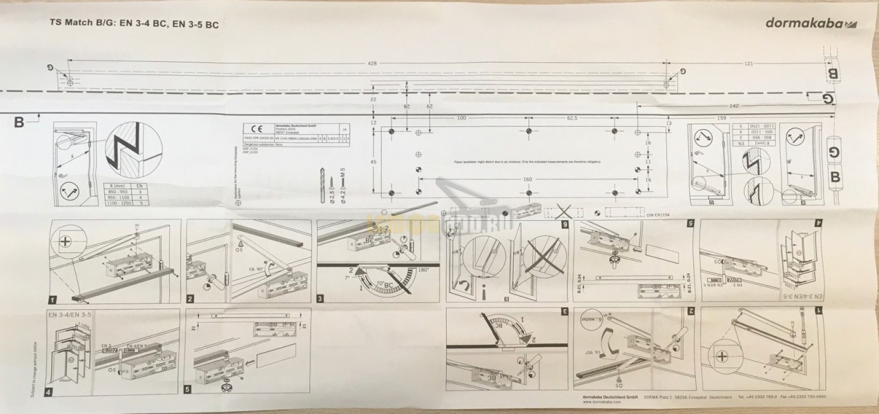 dormakaba Factory OUTLET TS Match (дверной доводчик в комплекте со скользящим каналом)