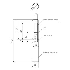 АЛЛЮР 18х120 с/подш капл. шарнир-петля под сварку (60,10) (60,12)