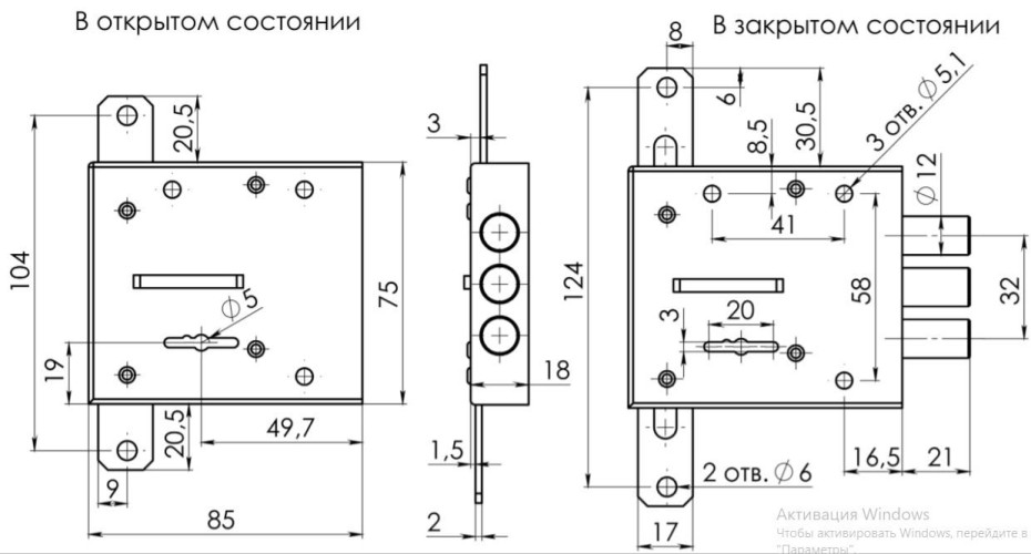 Герион "Блок-МТ" б/о с/т  2кл  3 ригеля сейфовый Замок накладной (50)