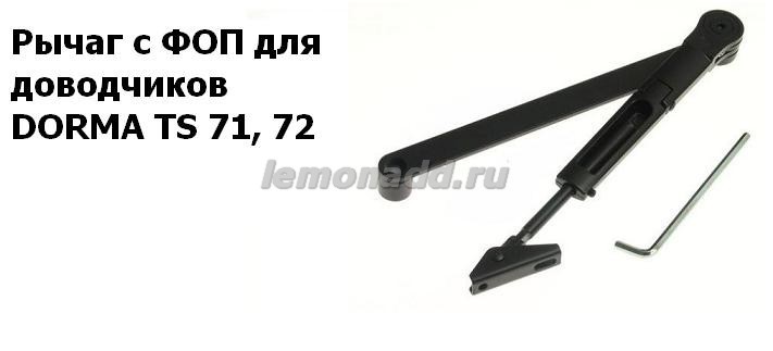 fop_ts71_72_1.jpg