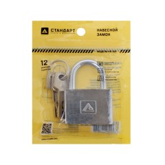 СТАНДАРТ HD-501 d6,8мм ЕВРОПАКЕТ Замок навесной (120,20)