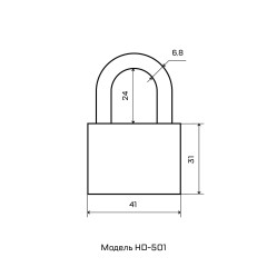 СТАНДАРТ HD-501 d6,8мм ЕВРОПАКЕТ Замок навесной (120,20)