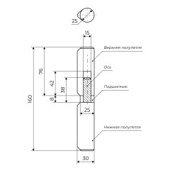АЛЛЮР 25х160 с/подш капл. шарнир-петля под сварку (40,24,8)
